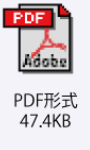 発送用pdf