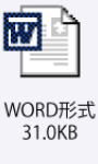 発送用pdf